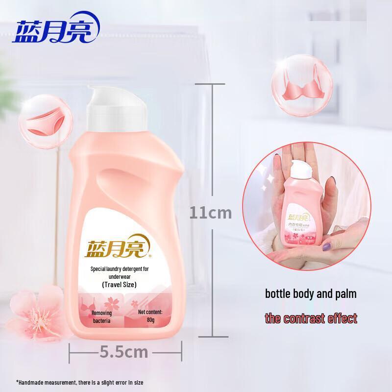 Набор гелей для стирки Blue Moon Gentle Cherry Blossom для нижнего белья