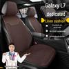 Breathable Linen Seat Covers for Geely Galaxy L7/LT MAX - Asian Games Phantom Design