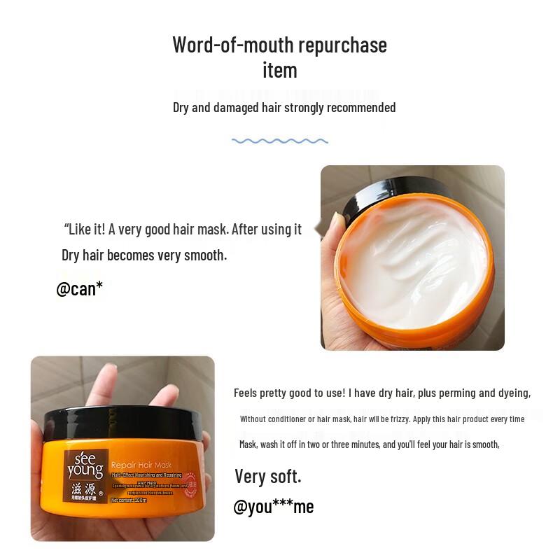 Ziyuan Multi-Effect Nourishing Repair Hair Mask