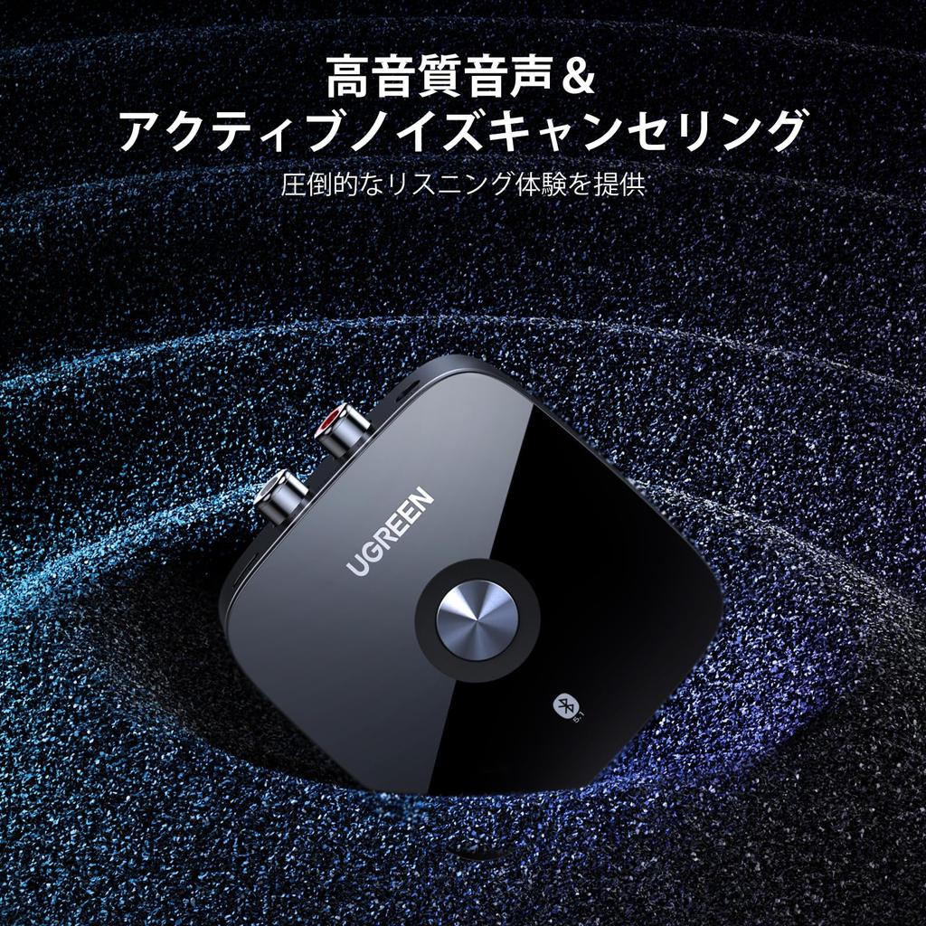 UGREEN Bluetooth Стерео Bluetooth для Дома Беспроводной Совместим с Aptx RCA Совместим с 5.1 Приемник, Приемник, 5.1 Стерео/Динамик/Компонент