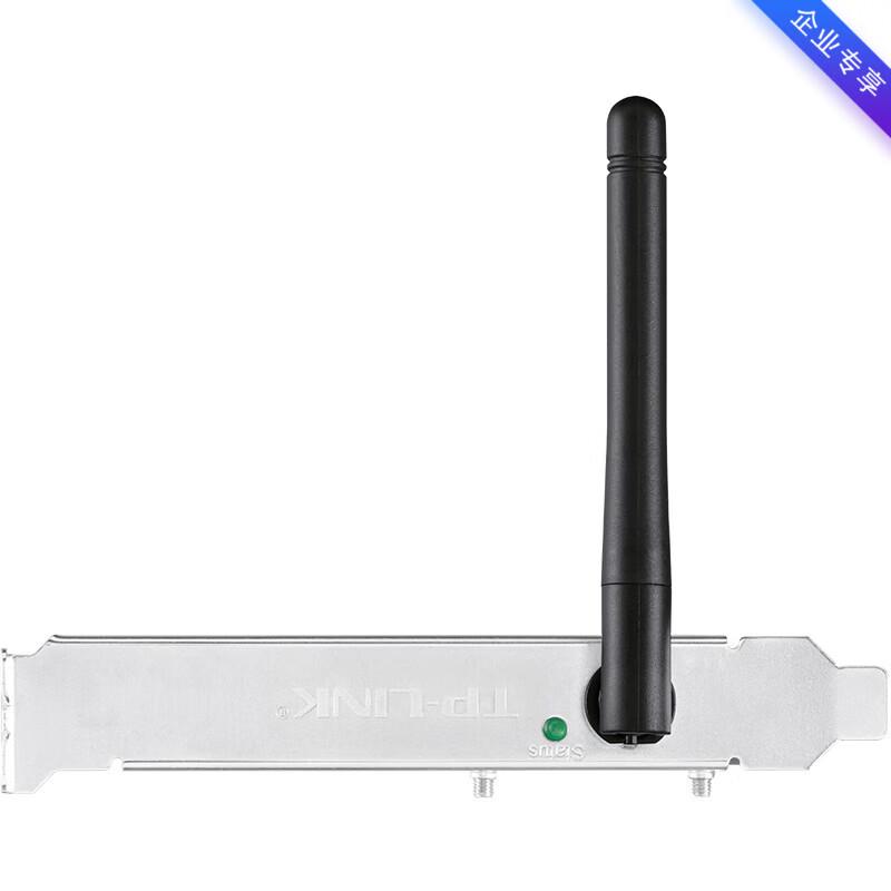 TP-LINK PCIe WiFi 6 AX900 Desktop Wireless Card with Bluetooth 5.4 (CN version)