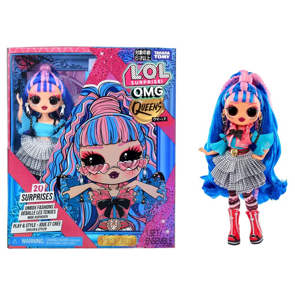 Официальный представитель по продажам Prism Queen [Отечественный продукт] LOL. Сюрприз! МОЙ БОГ. Королева