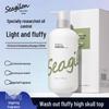 Sen Zhi Lu Snow Algae Oil Control Volumizing Shampoo 520ml