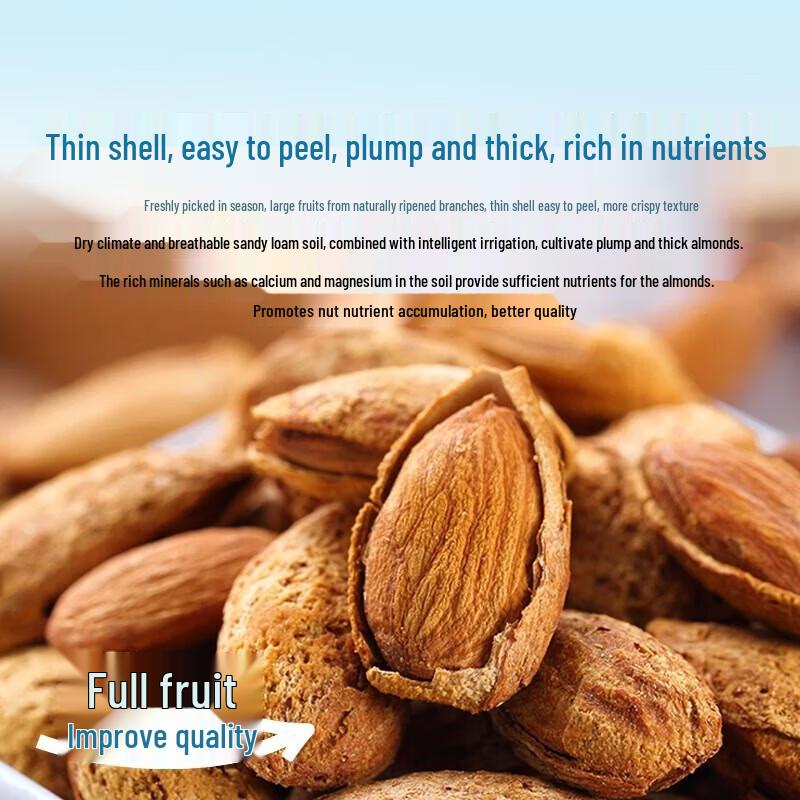 Bestore Milky Almonds