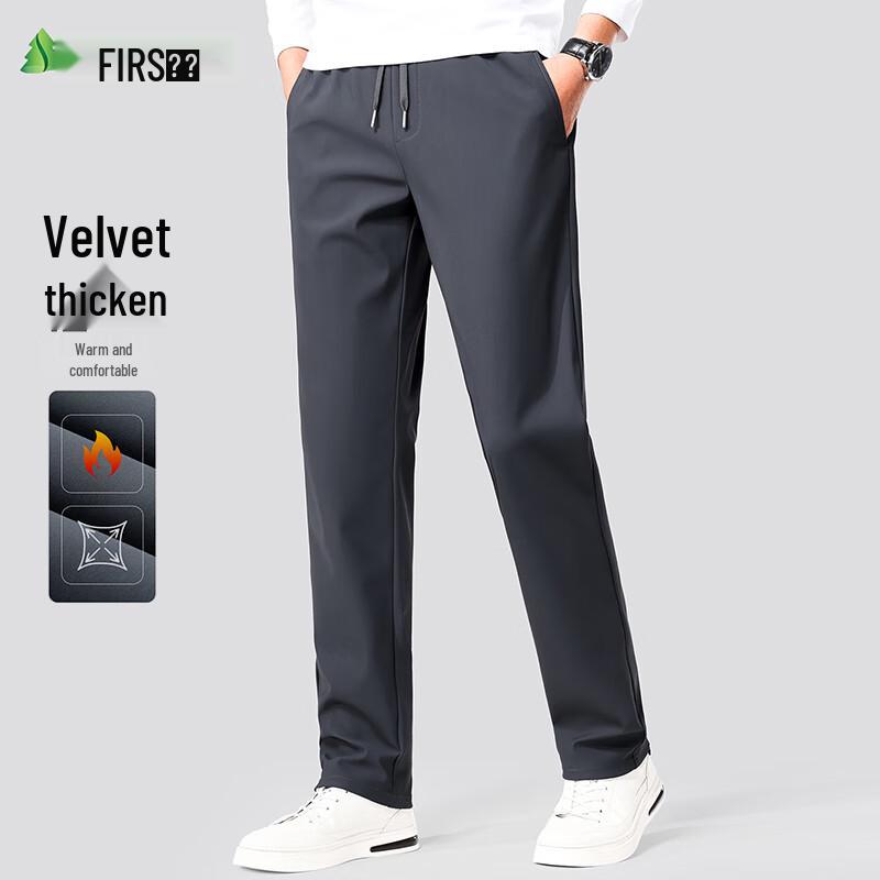 Shanshan Men's Ice Silk Quick-Dry Casual Long Pants