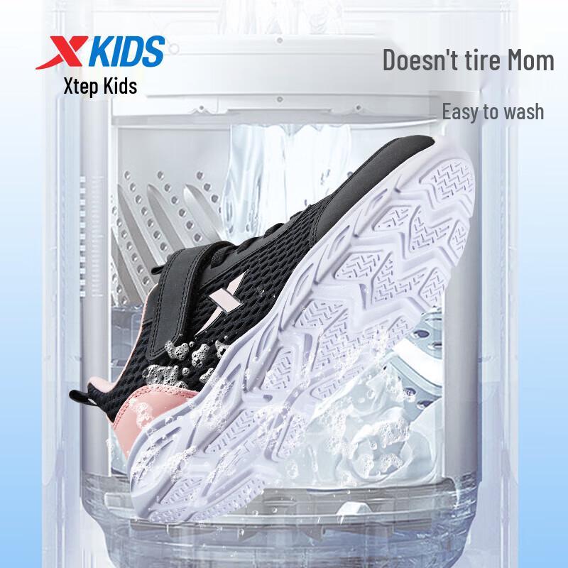 XTEP Unisex Kids' Basic Mesh Running Shoes