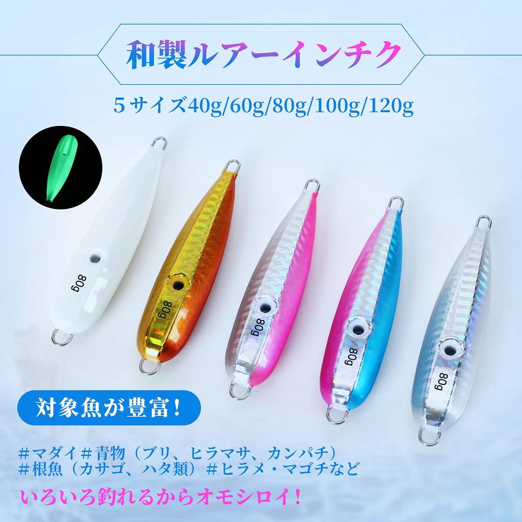 SEASKY Дюймовый Набор Приманок Осьминог Лодочная Рыбалка Тайский Морской Лещ Красноморская Корень Рыбы Приманка Набор Цветов 150г Осьминог и 5-Цветный Мулет, Мулет, Лещ, Лакедра,