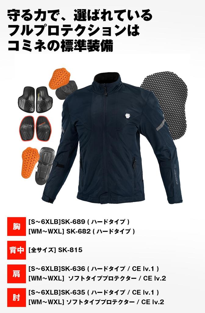 KOMINE 2025 Model Protective Full Mesh Jacket Neo for CE Mesh KOMINE Silver L JK-1623 Motorcycles, Spring/Summer, Certified, Protector,