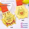 Звезда Почета Сотрудника - Чемпион по Продажам / Юбилейная Награда