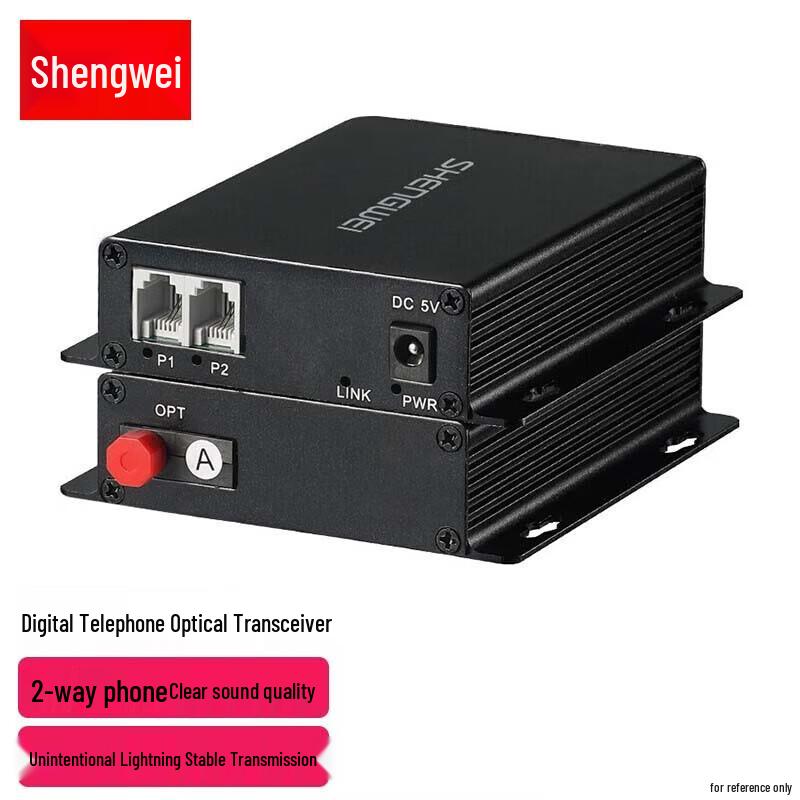 Shengwei BGDJ0200 2-канальный телефонный оптоволоконный модем