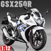 1/12 Suzuki GSX250R литой под давлением мотоцикл модель игрушечная коллекция транспортных средств звук и свет внедорожный мотоцикл игрушки автомобиль
