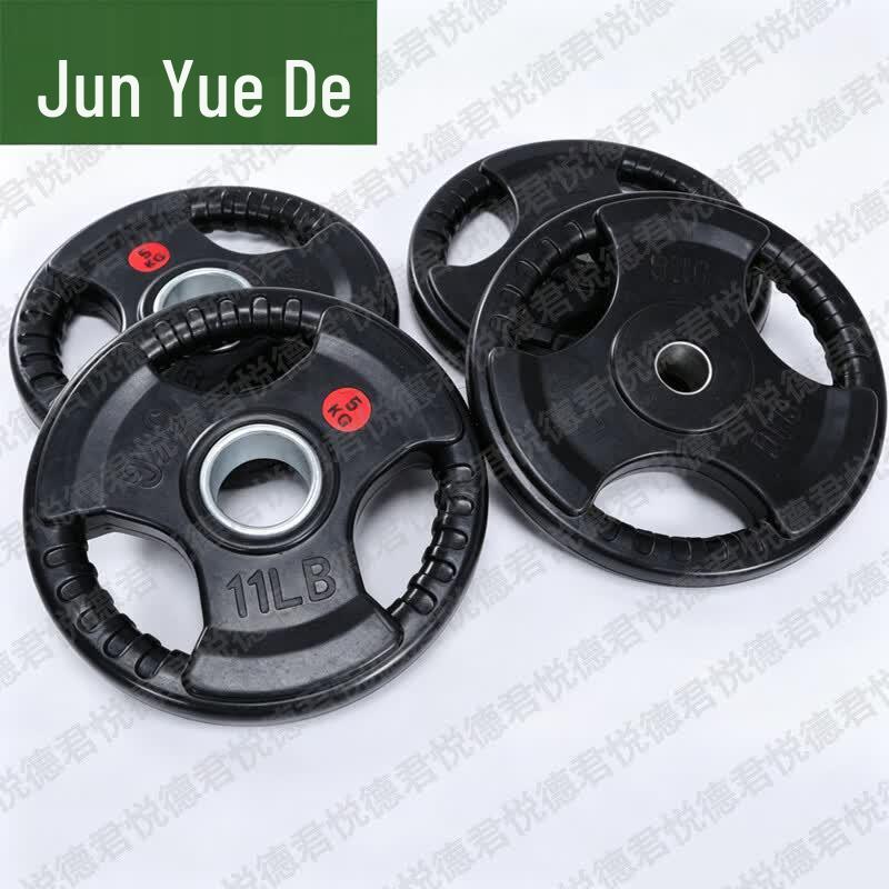 Junyuede Large Hole Hand-Grip Rubberized Barbell Plate