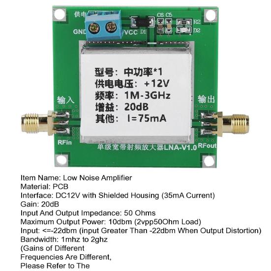 Малошумящий ВЧ-усилитель 3 ГГц Широкополосный 1 МГц-3 ГГц 2 дБ/0,5 ГГц Коэффициент усиления Широкий диапазон
