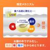 Nissin Foods Порошок псиллиума «Тройной барьер», вкус зеленого яблока, набор из 3 коробок (30 палочек в коробке) - Включает шейкер. Помогает при жирах, сахаре, соли, триглиц