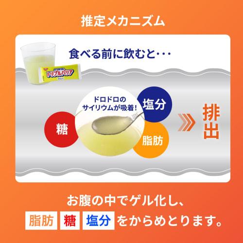 Nissin Foods Порошок псиллиума «Тройной барьер», вкус зеленого яблока, набор из 3 коробок (30 палочек в коробке) - Включает шейкер. Помогает при жирах, сахаре, соли, триглиц