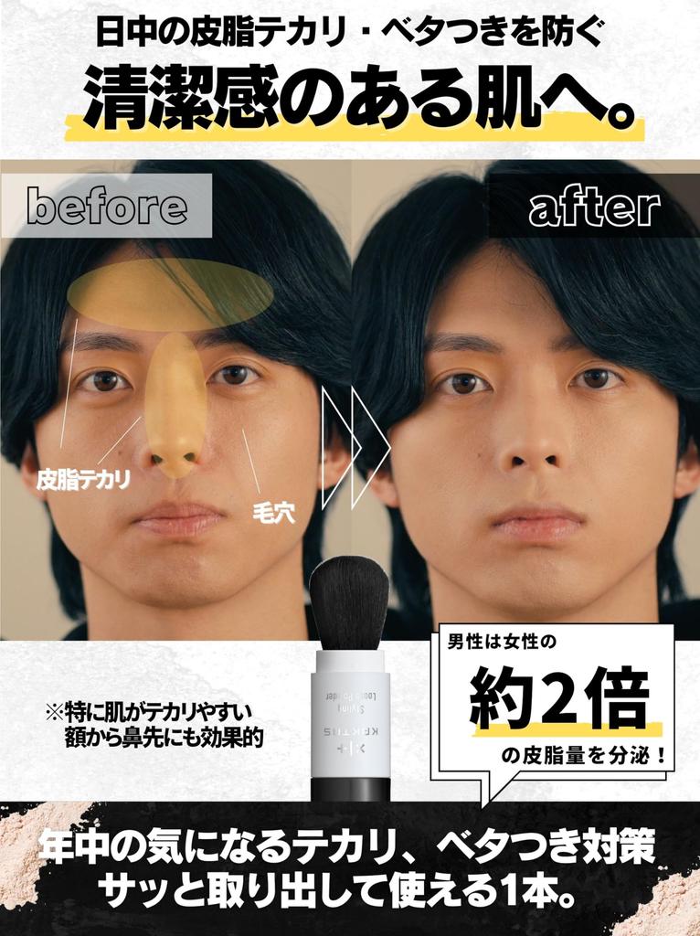 КАКТУС (Кактус) Набор для стайлинга BB-стик и пудра для лица для мужчин, BB-крем, против несовершенств, пор, акне, темных кругов, защита от УФ-лучей и для жирной кожи