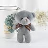 12cm Teddy Bear Doll Cute Animal Bear Plush Toy For Girl Kawaii Mini Stuffed Doll Keychain Bag Pendent Children Party Small Gift