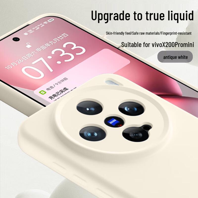 Чехол для телефона из жидкого силикона серии Vivo X200
