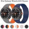 Магнитный силиконовый ремешок-петля для Samsung Galaxy Watch 8/8 Classic, спортивный сменный браслет 46 мм 40 мм 44 мм, без зазоров