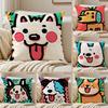 Cute Color Dogs Pillow Case Sofa and Living Room Decorative Cushion Covers Dust-proof and Mite-proof Invisible Zipper