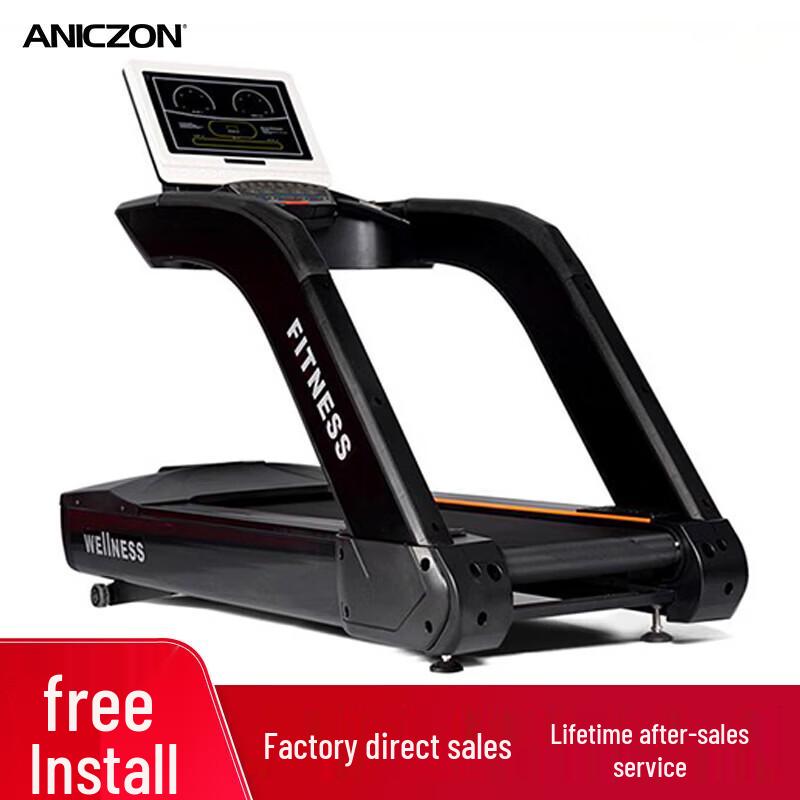 Yimai Commercial Heavy-Duty Electric Treadmill CN plug (adapter included)
