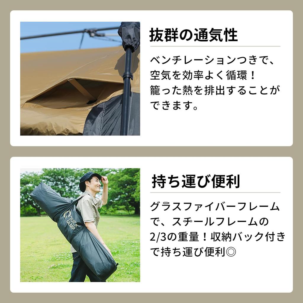 Wide Screen Tarp UV Protection 4m X Sand [Quick Camp] 2.8m