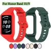 Для Honor Band 10/9 Интегрированный ремешок Однотонный силиконовый Ремешок для часов того же цвета Регулируемый и прочный браслет