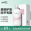 Кондиционер для волос Seagilon с гиалуроновой кислотой для гладкости