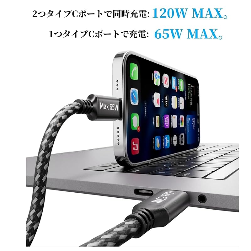 2in1 1.5M USB C To Cable PD Quick Charging 120W/6A Type C Cable Type C Charging Cable iPhone 15, MacBook , iPad, Xperia, Galaxy , Compatible with Type