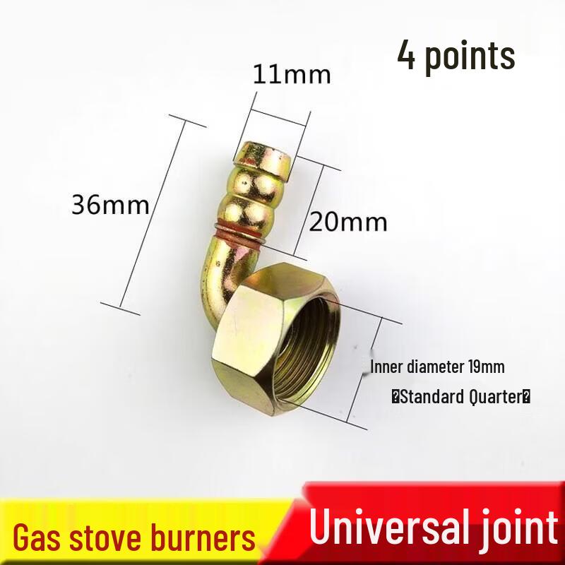 Jundingying Gas Stove 1/2-inch Universal Swivel Connector