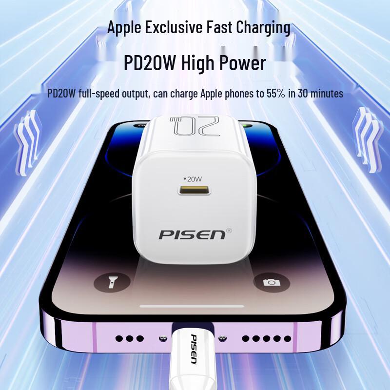 Pisen PD GaN Fast Charger for iPhone & Android Devices