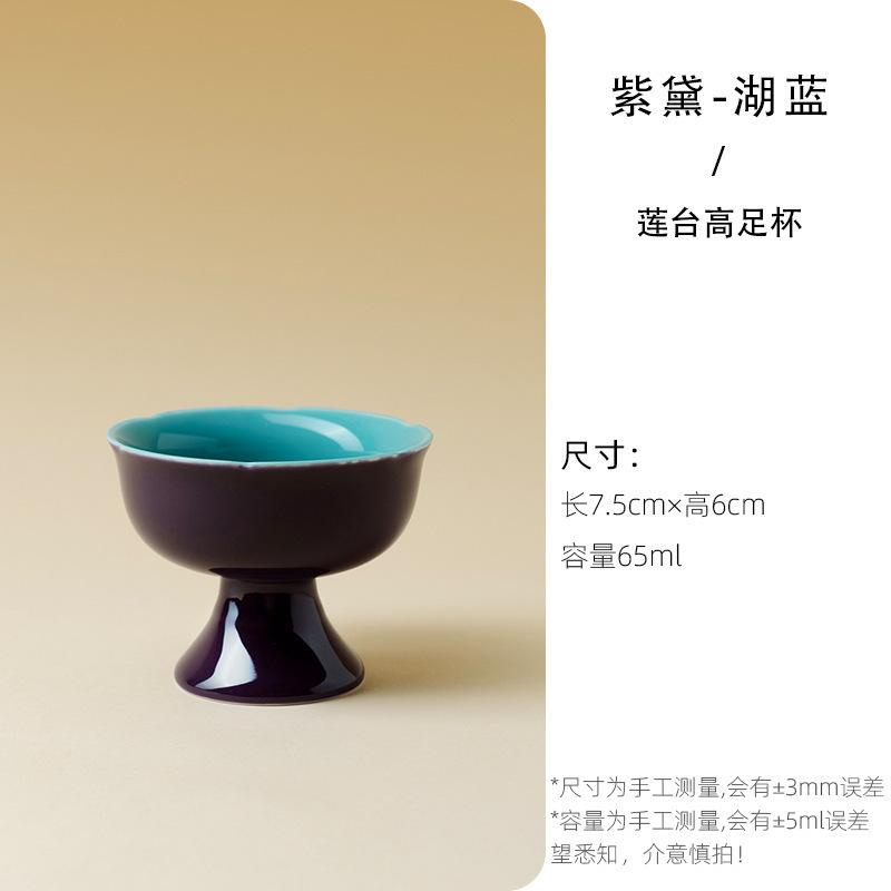 2pc/lot Grape Purple Solid Color Teacup Zen Tea Bowl Single Cups Tea-tasting Meditation Cup Jianzhan Master Cups Tea Set 65ml