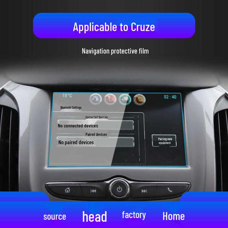 Защитная пленка для экрана навигации Chevrolet Cruze для 24 моделей - Автоаксессуары