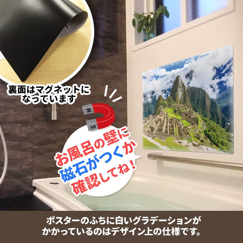 Machu Picchu [Ofuro Poster] Made of Magnetic Sheet
