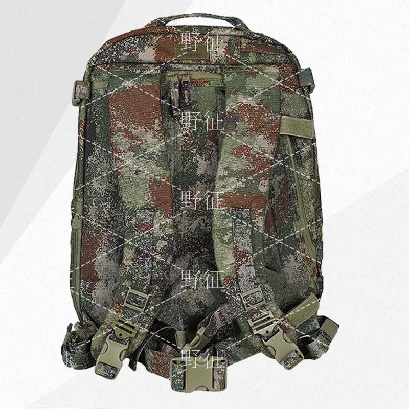 Wilderness Expedition Camo Assault Backpack