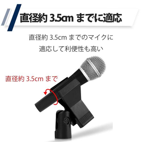 Felimoa Microphone Holder Clip, 3/8" Screw, Universal, 3-Piece Set