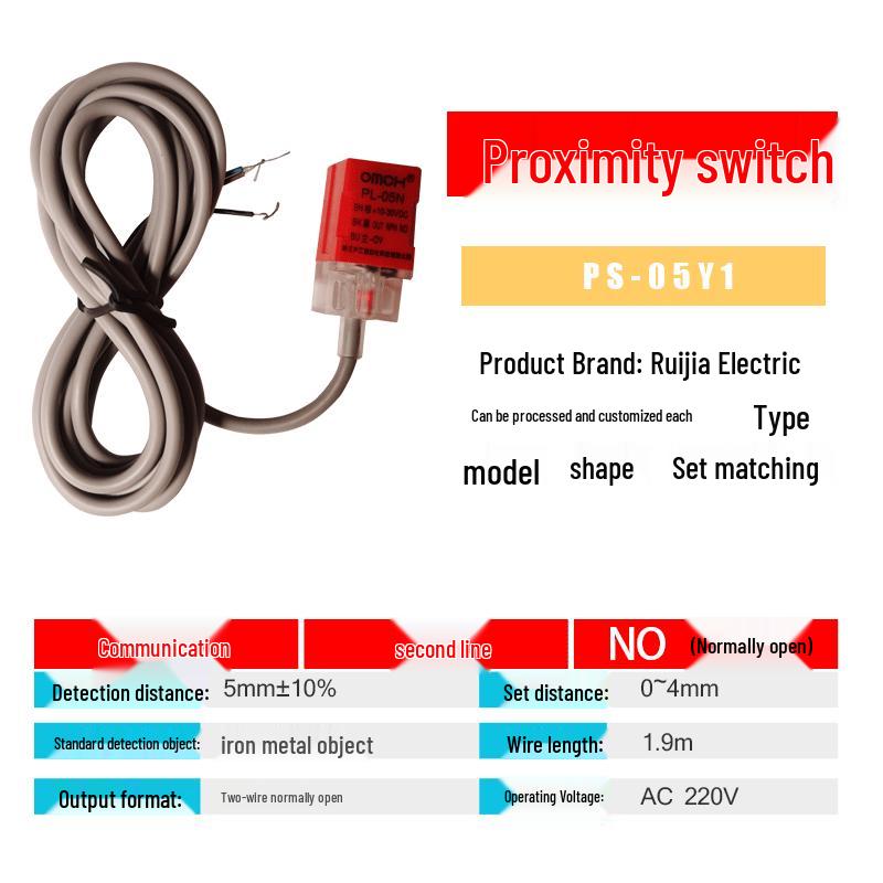 Square Red Three-Wire DC PNP NO Photoelectric Proximity Sensor PS-05N