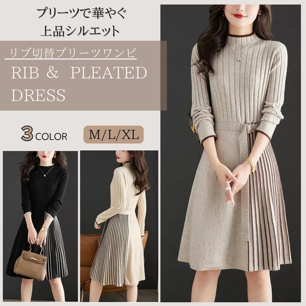 PORCO CASA В рубчик Длинные Облегающие Миди Однотонные Облегающие Идеально для Офиса и Официальных Мероприятий и Подходящие для Выхода и Особых Случаев Легкое Платье,