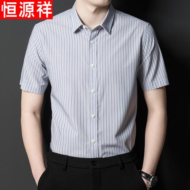 Мужская полосатая рубашка с коротким рукавом в стиле business casual от Hengyuanxiang