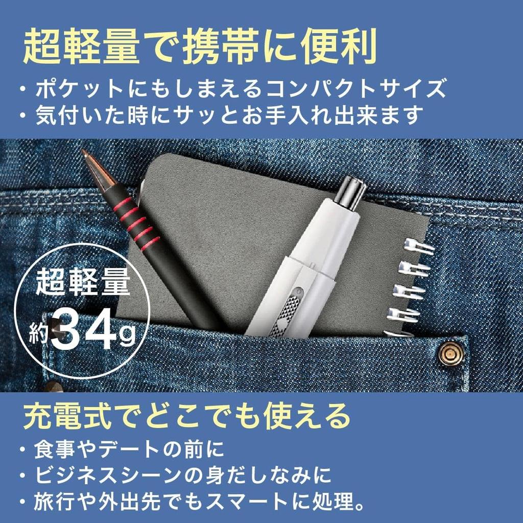 Этикет для волос в носу USB Волосы в носу Волосы в ушах Волосы в носу Волосы в носу Лечение волос в носу Триммер, мужской резак, женский, аккумуляторный, электрический, водонепроницаемый,