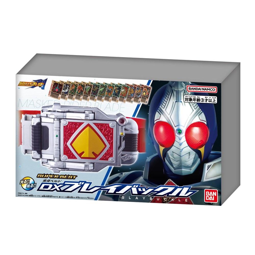 Bandai Super Best Transformation Belt DX Bray Buckle Kamen Rider Blade Target Age 3+