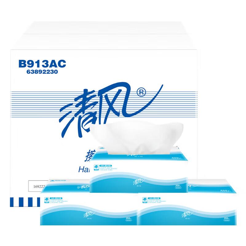 Рельефные ручные полотенца Qingfeng B913AC