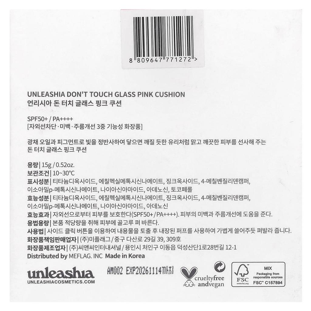 Don't Touch Glass Pink Cushion, Spf50+/Pa++++, 21N Hyaline, 15G(0.52Oz)