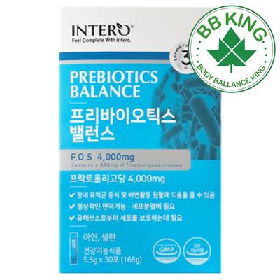 Пребиотики Фруктоолигосахарид, полезный для кишечника ФОС Пробиотики Порошок Лактобациллы Кормовая палочка Рисовые Постбиотики Синбиотики, 165г,