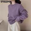 Ретро свитер женский с круглым вырезом, свободный пуловер, зимний, корейский, с длинным рукавом, повседневный, вязаный свитер, фиолетовый