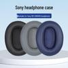 Наушники Sony WH-XB900N, амбушюры и накладка на оголовье