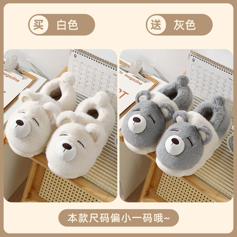 Пара хлопковых тапочек, мужские зимние всеохватывающие и новые домашние, теплые, на толстой подошве, плюшевые хлопковые туфли, женские