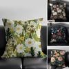 Nice Flower Pillow Case Anti-dustmite Invisible Zipper Sofa Bed