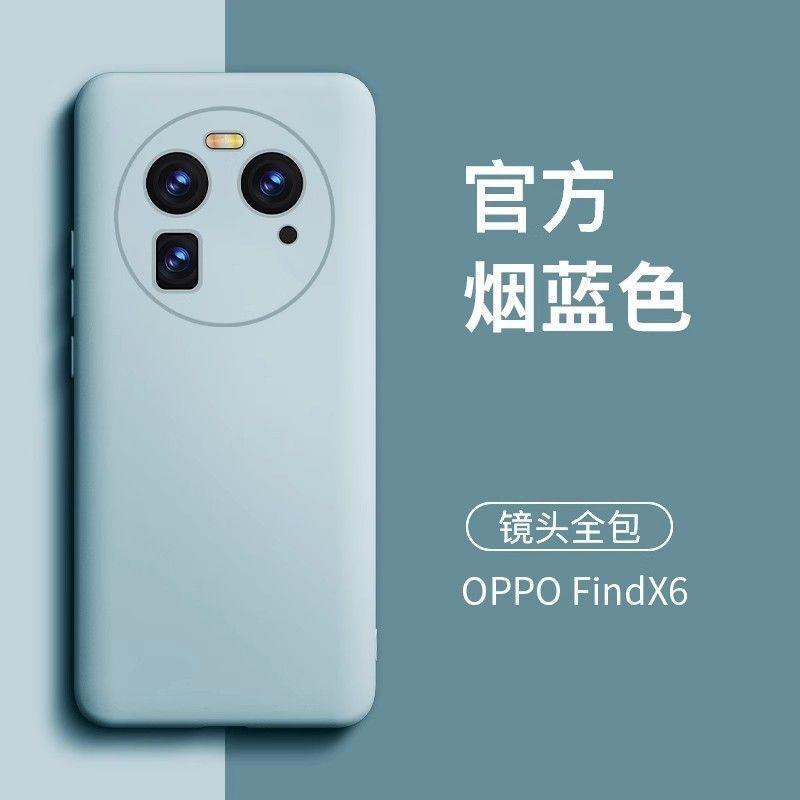 Liquid Silicone Phone Case OPPO Find X6 Full Coverage Shockproof Slim Minimalist Design Men Women
