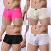 Мужское сексуальное нижнее белье, цветные шорты с выпуклым мешком, трусы